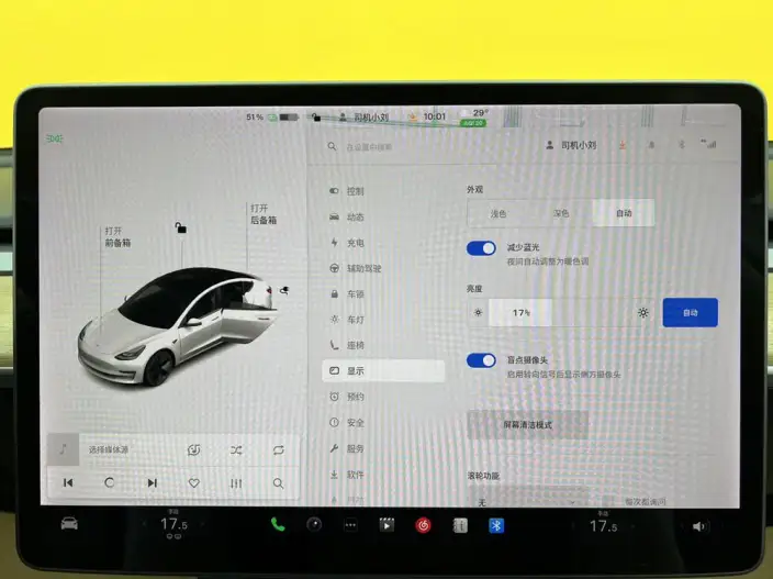 Model 3 2021 Model Standard Battery Life Rear Drive L Class Edition 3D1 – фото 21