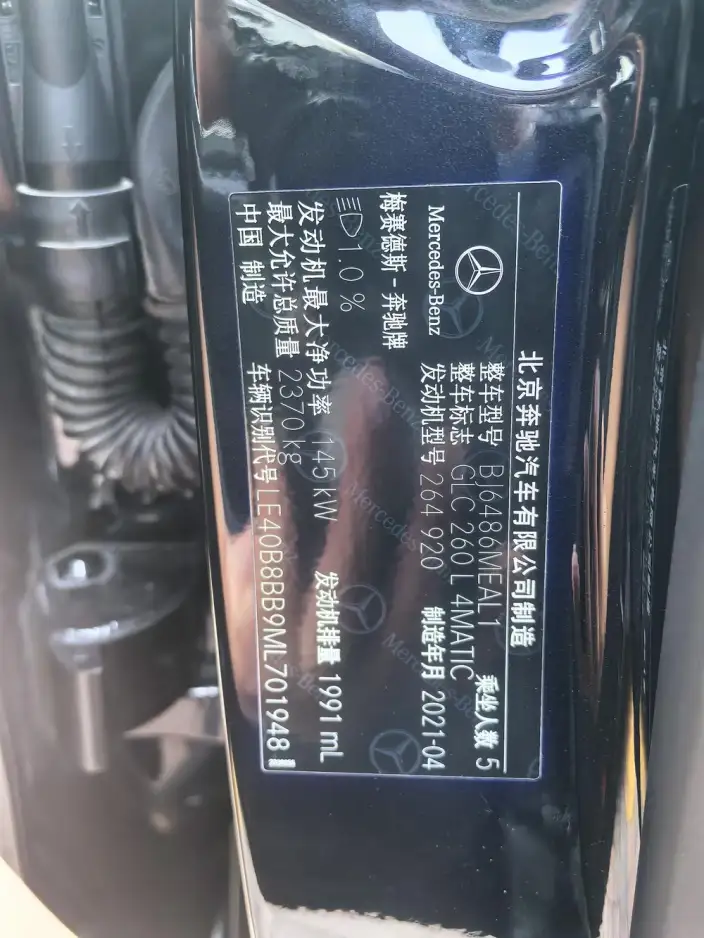 Mercedes-Benz GLC 2020 Model Facelift GLC 260 L 4MATIC Dynamic Model – фото 5