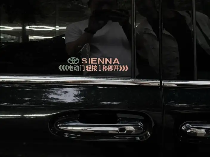 Toyota Sienna 2021 Model 2.5L Hybrid Supreme Edition – фото 9