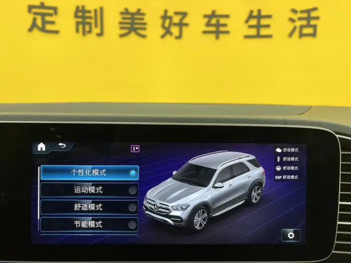 Mercedes-Benz GLE Imported 2020 Model GLE 350 4MATIC Fashion Model – фото 10