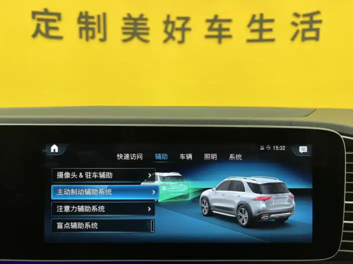 Mercedes-Benz GLE Imported 2020 Model GLE 350 4MATIC Fashion Model – фото 18