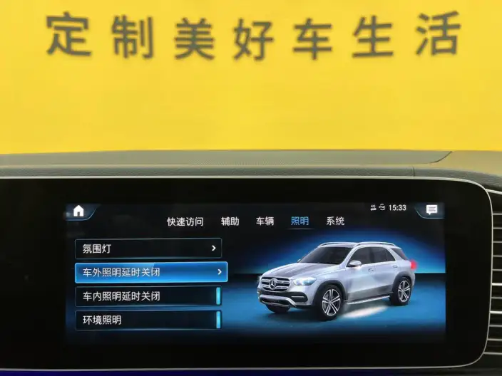 Mercedes-Benz GLE Imported 2020 Model GLE 350 4MATIC Fashion Model – фото 20