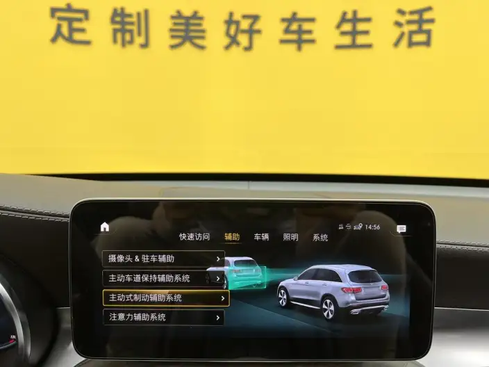 Mercedes-Benz GLC 2022 Model Facelift GLC 300 L 4MATIC Dynamic Model – фото 13