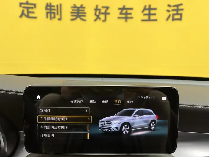 Mercedes-Benz GLC 2022 Model Facelift GLC 300 L 4MATIC Dynamic Model – фото 22
