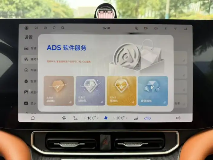 Aito M9 2024 Model Extended Range Ultra VI seat Edition – фото 10