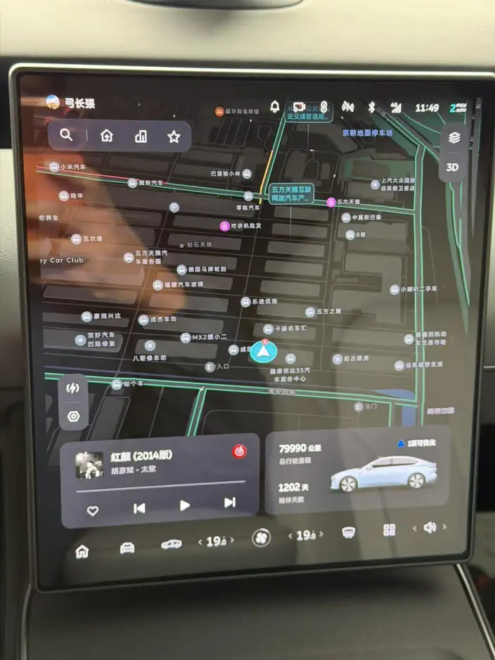 NIO ET5 2022 Model 75kWh – фото 11
