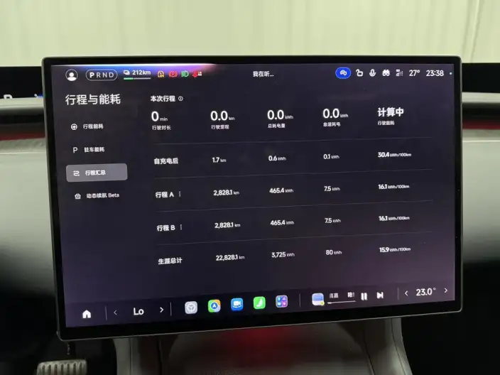 Xiaomi YU7 2025 Model Rear Drive Long Battery Life Pro Edition – фото 15