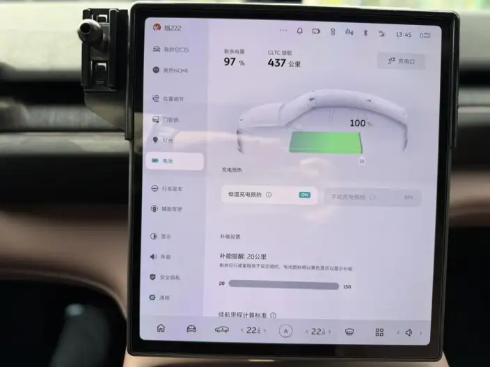 NIO EC6 2024 Model 75kWh – фото 9