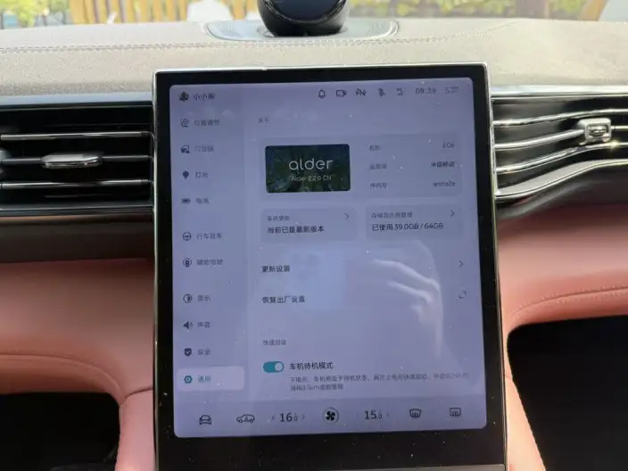 NIO EC6 2022 Model 465KM Sports Edition – фото 9