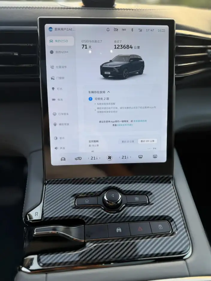 NIO ES8 2020 Model 450KM Signature Edition VI seat – фото 26