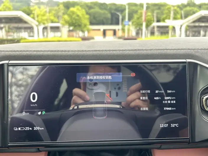 NIO EC6 2020 Model 465KM Sports Edition – фото 12