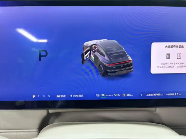 IM LS6 2026 Model Extended Range 66 Max+ – фото 7