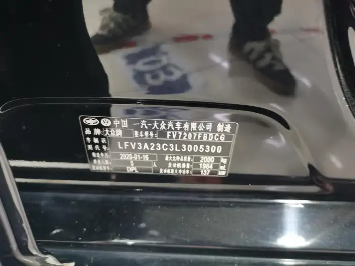 Volkswagen Magotan 2020 Model 330TSI DSG Leading Model – фото 16