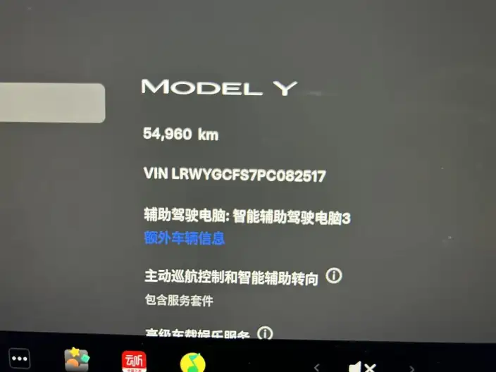Model Y 2022 Model Facelift Rear-wheel drive version – фото 9