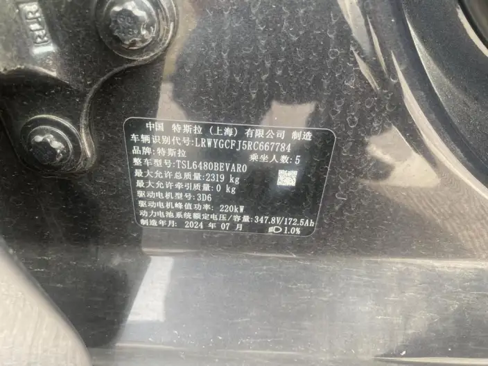 Model Y 2024 Model Rear-wheel drive version – фото 3