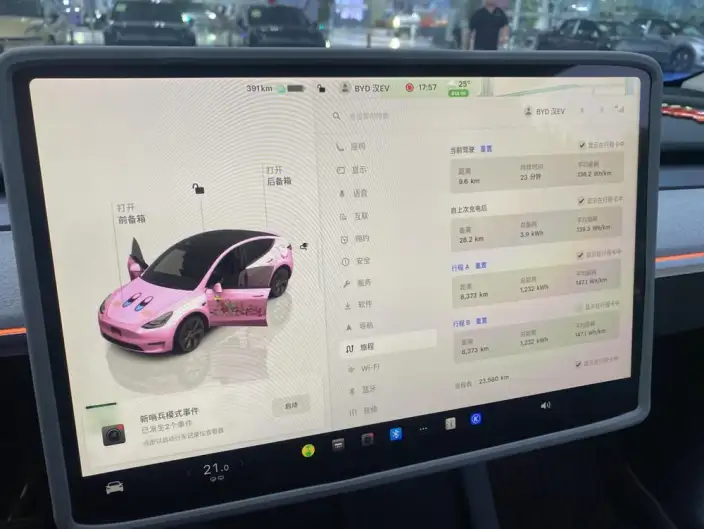 Model Y 2024 Model Rear-wheel drive version – фото 8
