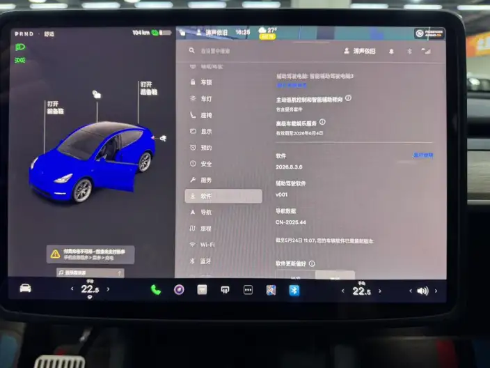 Model Y 2021 Model Standard Battery Life Rear-wheel drive version – фото 15