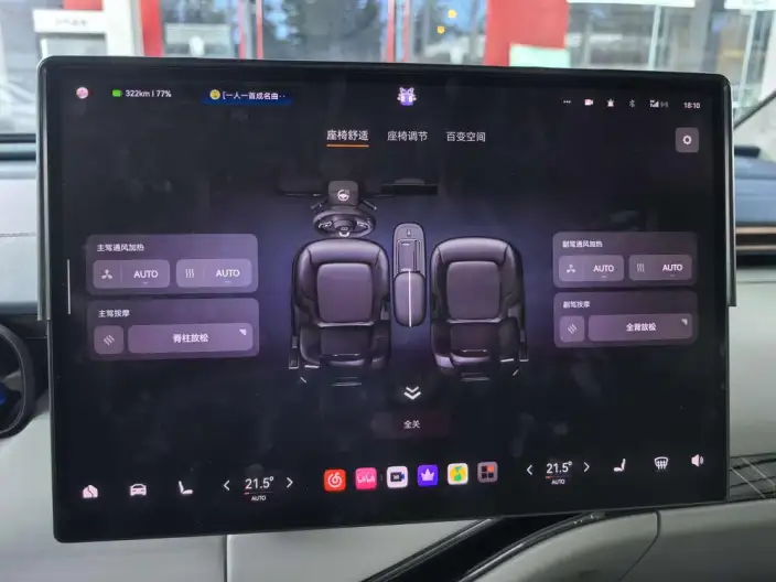 ZEEKR MIX 2025 Model 76kWh Smart Driving Edition – фото 15