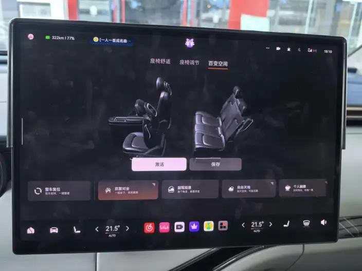 ZEEKR MIX 2025 Model 76kWh Smart Driving Edition – фото 17