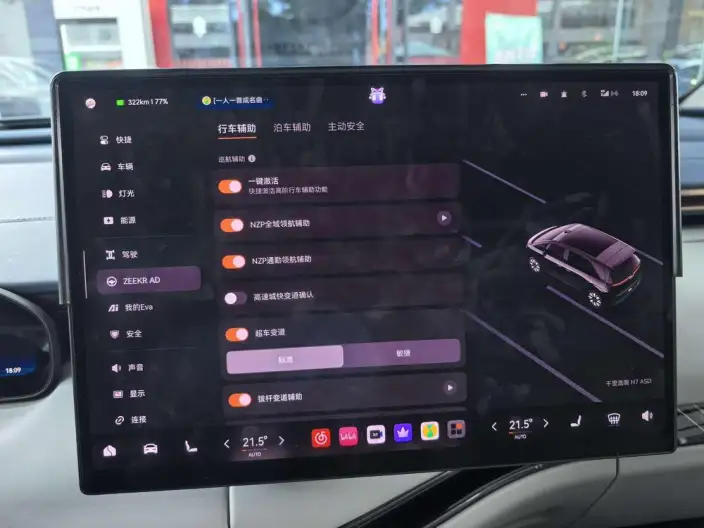 ZEEKR MIX 2025 Model 76kWh Smart Driving Edition – фото 20