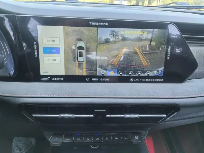 Changan Auchan X7 PLUS 2022 Model 1.5T Automatic Blue Whale Edition Noble Model – фото 10