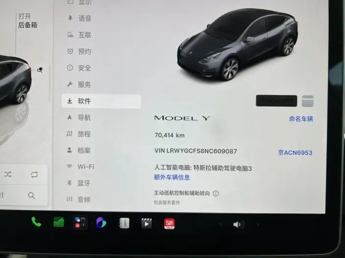 Model Y 2022 Model Facelift Rear-wheel drive version – фото 8