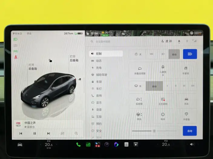 Model Y 2022 Model Facelift Rear-wheel drive version – фото 14