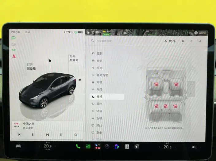 Model Y 2022 Model Facelift Rear-wheel drive version – фото 22