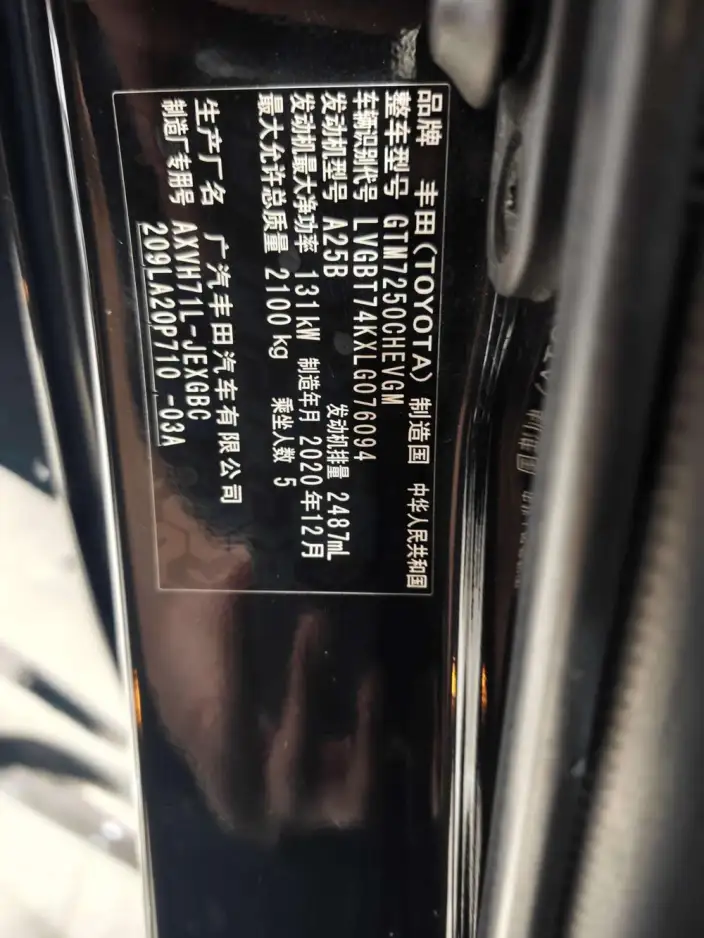 Toyota Camry 2021 Model Hybrid 2.5HG Deluxe Edition – фото 8