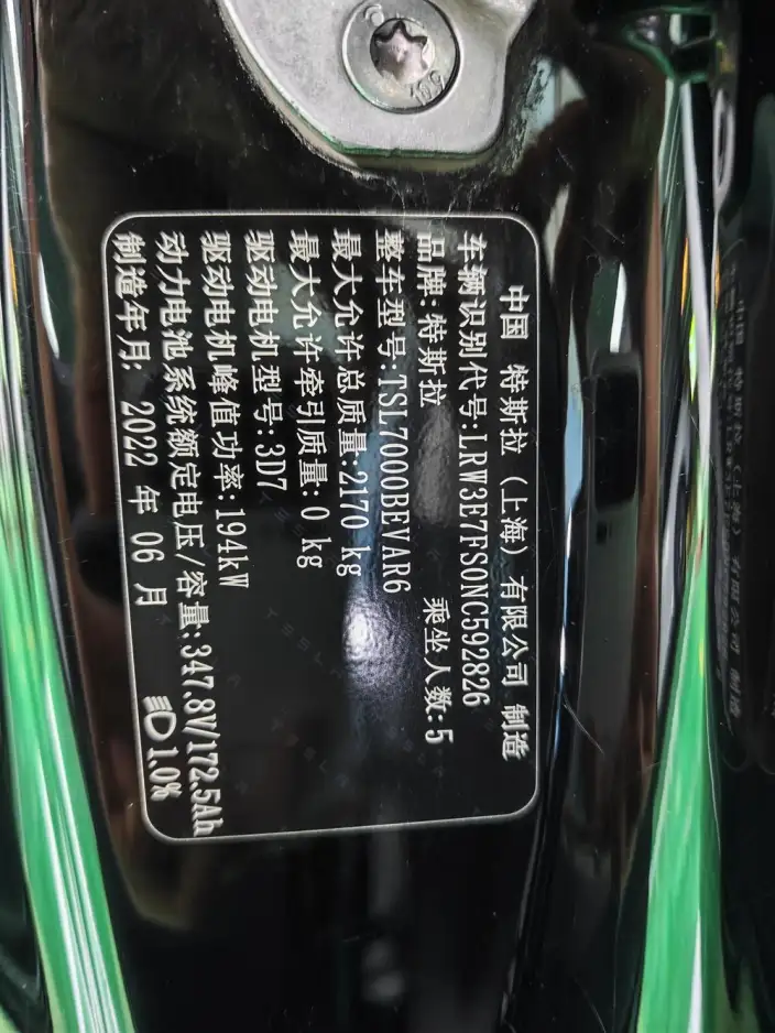Model 3 2022 Model Rear-wheel drive version – фото 11