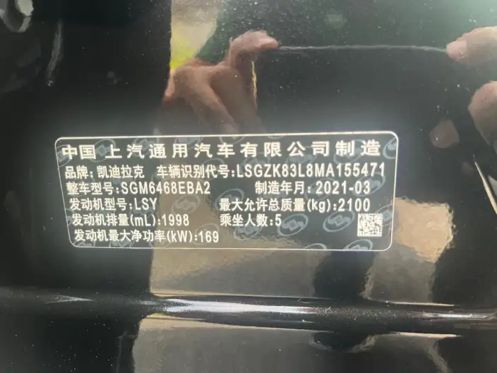 Cadillac XT4 2020 Model Facelift 28T 2WD Leading Model – фото 18