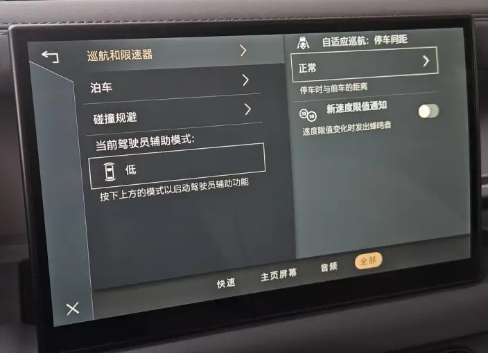 Land Rover Defender 2025 Model 90 3.0T P400 X-Dynamic HSE – фото 10