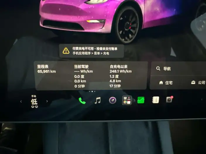 Model Y 2023 Model Performance High performance All-wheel drive version – фото 15