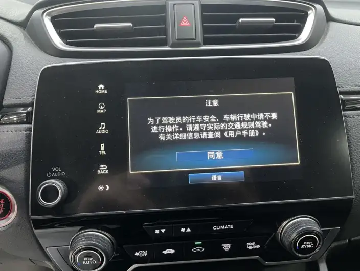 Honda CR-V 2021 Model 240TURBO CVT 2WD Comfort Edition – фото 9