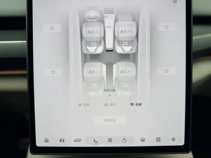 NIO ES8 2024 Model 75kWh – фото 20
