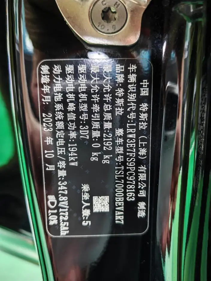 Model 3 2023 Model Rear-wheel drive version – фото 11