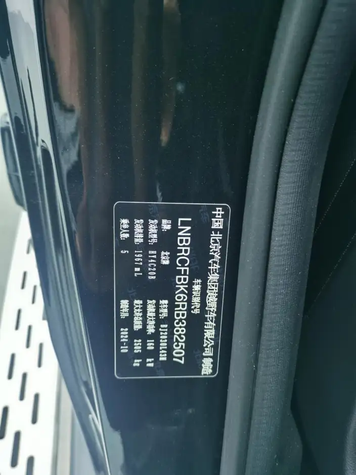 BAIC BJ40 2023 Model 2.0T Automatic 4WD City Hunter Edition Warrior Model – фото 15