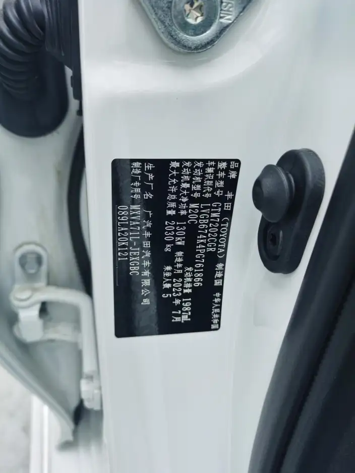 Toyota Camry 2023 Model 2.0GVP Leading version – фото 19