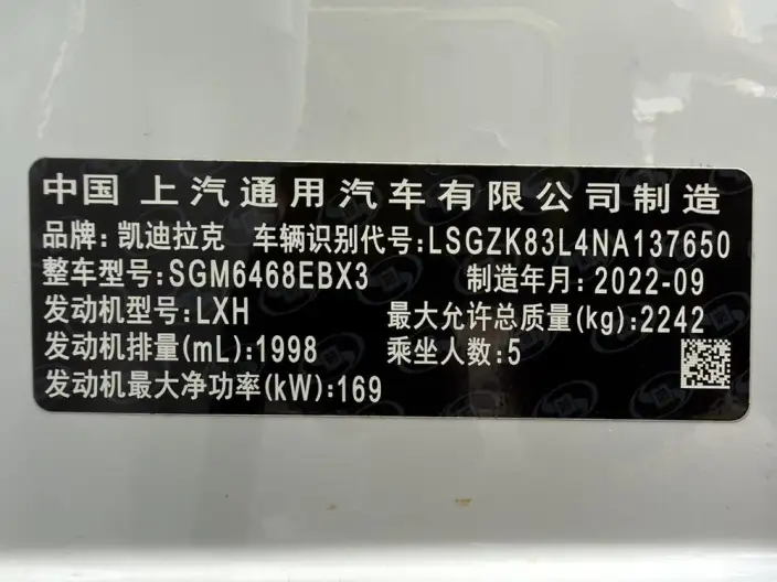 Cadillac XT4 2022 Model 28T 4WD Noble Model – фото 23