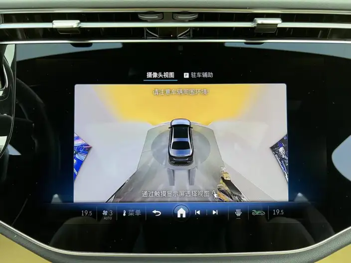 Mercedes-Benz E-Class PHEV 2024 Model E 350 e L sedan – фото 6