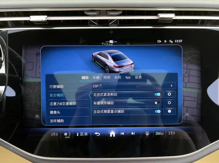 Mercedes-Benz E-Class PHEV 2024 Model E 350 e L sedan – фото 13