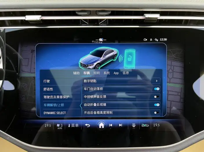 Mercedes-Benz E-Class PHEV 2024 Model E 350 e L sedan – фото 14