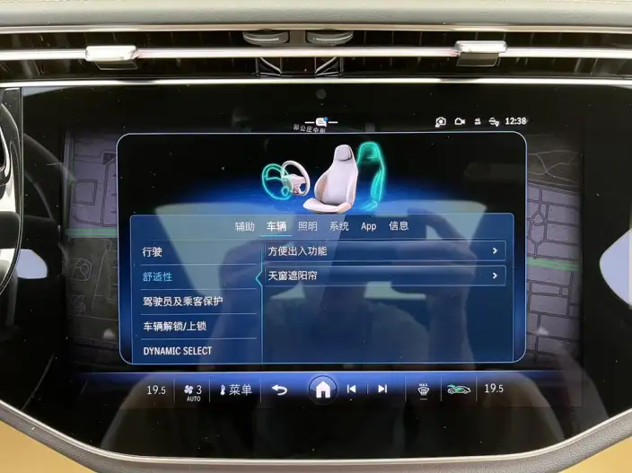 Mercedes-Benz E-Class PHEV 2024 Model E 350 e L sedan – фото 15
