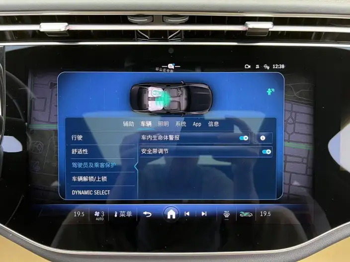 Mercedes-Benz E-Class PHEV 2024 Model E 350 e L sedan – фото 16