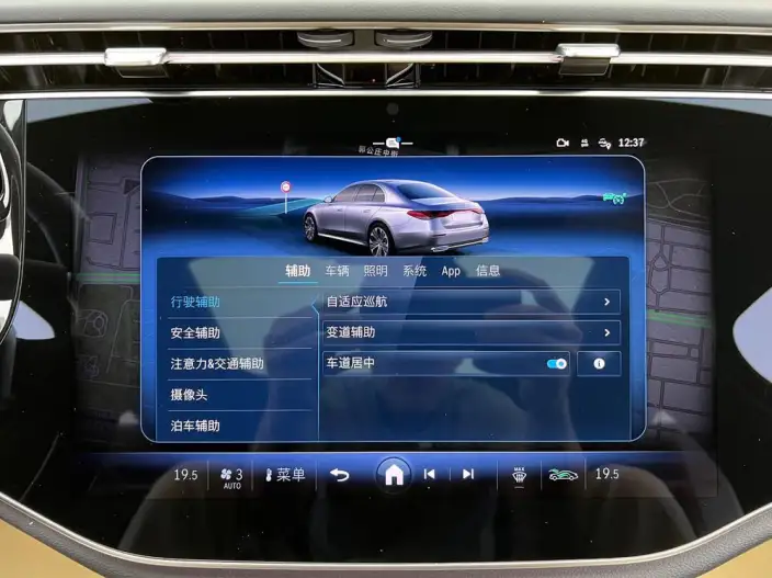 Mercedes-Benz E-Class PHEV 2024 Model E 350 e L sedan – фото 17