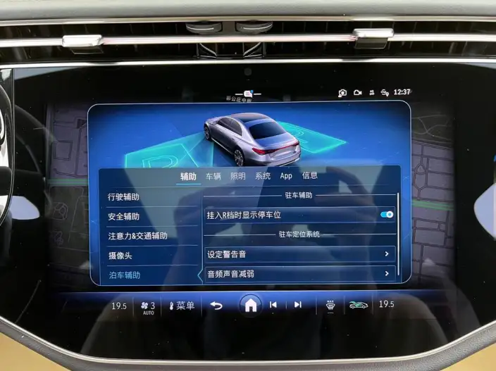 Mercedes-Benz E-Class PHEV 2024 Model E 350 e L sedan – фото 18
