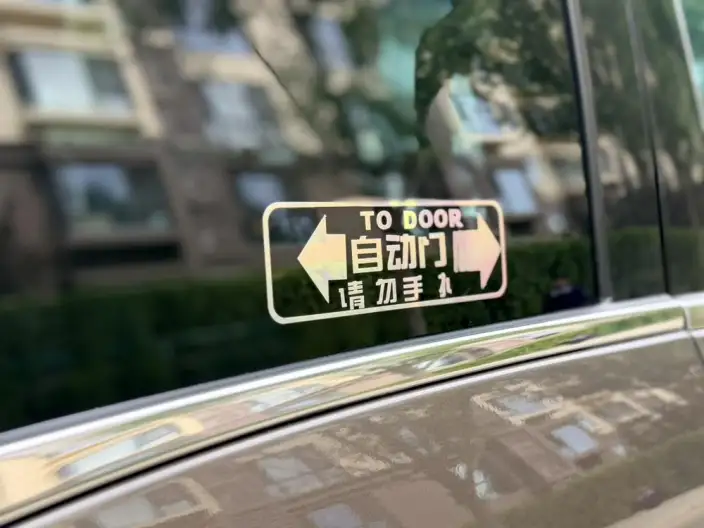 Buick GL8 2023 Model Business class 2.0T Comfort Model – фото 14