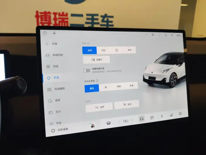 Lynk & Co 20 2026 Model Z20 530km Rear Drive Pro – фото 11