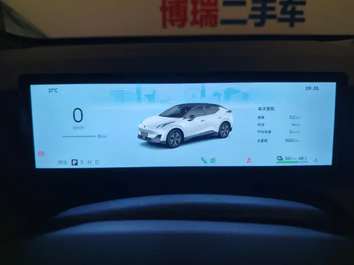 Lynk & Co 20 2026 Model Z20 530km Rear Drive Pro – фото 24