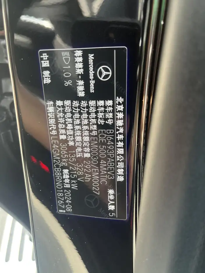 Mercedes-Benz EQE SUV 2024 Model EQE SUV 500 4MATIC Pioneer Edition – фото 15